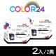 【Color24】for HP 2黑 N9K04AA NO.65XL 黑色高容環保墨水匣(適用HP DeskJet 2621 / 2623 / 3721 / 3723)