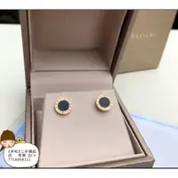 在飛比找蝦皮購物優惠-二手精品 BVLGARI 寶格麗 BVLGARI BVLGA