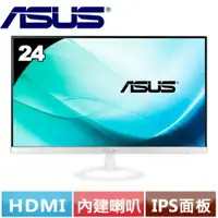 在飛比找樂天市場購物網優惠-ASUS 24型 VZ249H-W IPS細緻纖薄無邊框螢幕