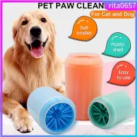 在飛比找蝦皮購物優惠-Dog Paw Cleaner Cup Pet Foot W