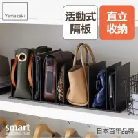 在飛比找momo購物網優惠-【YAMAZAKI】smart包包立式收納架-2入組-黑(包