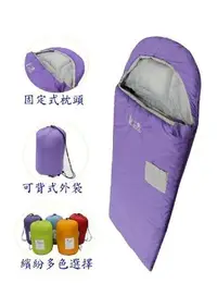 在飛比找Yahoo!奇摩拍賣優惠-LIROSA 兒童睡袋 採用美國中空纖維睡袋 可水洗超輕快乾