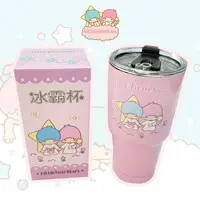 在飛比找樂天市場購物網優惠-冰壩杯 900ml-雙子星 三麗鷗 Sanrio 正版授權