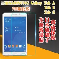 在飛比找蝦皮購物優惠-【宅動力】 SAMSUNG GALAXY Tab E 9.6