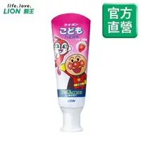 在飛比找森森購物網優惠-LION日本獅王 兒童牙膏 草莓口味(40gx10入組-麵包