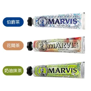 【MARVIS】義大利精品牙膏 橘色-生薑薄荷85ml-二入組(義大利原裝進口_平行輸入)