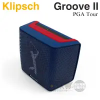 在飛比找蝦皮商城優惠-美國 Klipsch ( Groove II PGA ) 攜