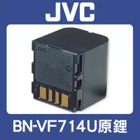 在飛比找蝦皮購物優惠-【完整盒裝】現貨全新 BN-VF714 原廠電池 JVC  