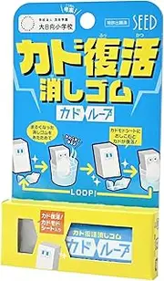 Seed Eraser, Kado Resurrection, Kadoloop, 12 Pieces, EP-LP1-12P