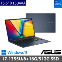 在飛比找momo購物網優惠-【ASUS 華碩】特仕版 15.6吋 i7 輕薄筆電(Viv