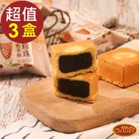 在飛比找誠品線上優惠-【超比食品】真台灣味-珍珠奶茶酥6入禮盒 X3盒