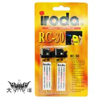 在飛比找蝦皮商城優惠-iroda 愛烙達 火鳳凰規格充填式打火機填充式瓦斯容器(2