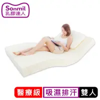 在飛比找誠品線上優惠-【sonmil乳膠床墊】醫療級乳膠床墊5cm 雙人床墊5尺 