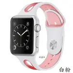 ✰鋪✰ APPLE WATCH 4 5 6 7 SE 粗曠 錶帶 錶 矽膠 防汗 防水 運動 NIKE+ WATCH7