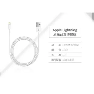 【優迷YOMIX】Apple原廠品質Lightning傳輸線