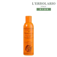 在飛比找PChome24h購物優惠-L’ERBOLARIO 蕾莉歐 紅莧亞麻修護洗髮精200ml