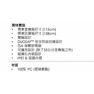 AT美國旅行者 POBOTECH 24吋 可擴充加大防爆拉鍊設計 行李箱/旅行箱-2色 QO8