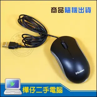 【樺仔3C】aibo 炎爵 LY-ENKM07 有線 鍵盤滑鼠組 USB 滑鼠 鍵盤