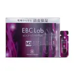 日本 MOMOTANI 桃谷 EBC LAB 頭皮護理滋養護髮精華液2ML*14包【台灣公司貨】