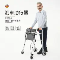 在飛比找蝦皮購物優惠-『免運』德國助行器 老年人手推車 可坐輔助走路助力 康復訓練