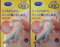 在飛比找Yahoo!奇摩拍賣優惠-【現貨】日本 Dr.Scholl 爽健 QTTO 睡眠專用機