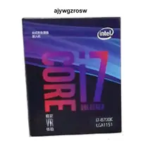 在飛比找露天拍賣優惠-Intel/英特爾 i7 8700K全新CPU 3.7G 6