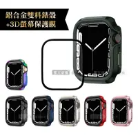 在飛比找momo購物網優惠-Apple Watch Series 8/7 45mm 軍盾