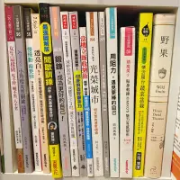 在飛比找蝦皮購物優惠-生活運動健身📚野果 蔬菜盆栽 光榮城市 KIMIKO 精瘦美