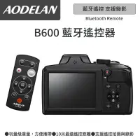 在飛比找PChome24h購物優惠-AODELAN ML-L7A 藍牙無線遙控器 (Nikon 