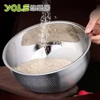 在飛比找松果購物優惠-【YOLE悠樂居】德國SSGP304不鏽鋼瀝水籃洗米器#11