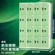 【大富】KL-4016F 綠色-B 新型塑鋼門片置物櫃 收納櫃 辦公用具 台灣製造 管委會 宿舍 泳池 大樓 學校