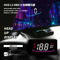 在飛比找樂天市場購物網優惠-【299超取免運】T7hb3【 HUD L2 OBD-II 