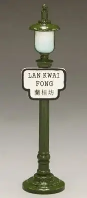 HK195 Street Sign Lamp Post King & Country Streets of Old Hong Kong Scenic