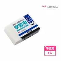 在飛比找momo購物網優惠-【TOMBOW】MONO學習用橡皮擦