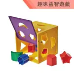 USL遊思樂台製教具-配對百寶箱(白盒) G1002B01