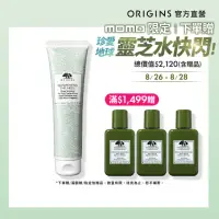 在飛比找momo購物網優惠-【ORIGINS 品木宣言】漫步在雲端足部防龜裂滋潤乳150