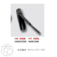 在飛比找蝦皮購物優惠-(12入)美耐皿 黑色魚漿器(小)051CL108/魚漿匙(