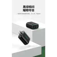 在飛比找ETMall東森購物網優惠-綠聯CD220 usb插頭雙口充電器