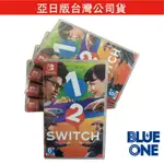 全新 1-2 SWITCH 亞日英版 NINTENDO SWITCH 12SWITCH 遊戲片 交換 收購