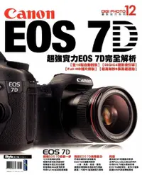 在飛比找Readmoo電子書優惠-Canon EOS 7D完全解析