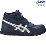 ASICS 亞瑟士 WINJOB CP302 男女中性款 寬楦 黏扣帶式 高筒 防護鞋 FCP302-5001