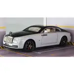 「車苑模型」嘉業 1:32 ROLLS-ROYCE WRAITH 勞斯萊斯  麥莎瑞 魅影