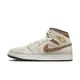 NIKE 籃球鞋 AIR JORDAN 1 MID SE 男 棕 DZ4129102 現貨 廠商直送