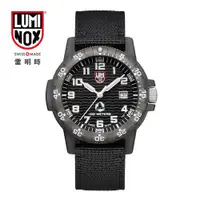 在飛比找ETMall東森購物網優惠-LUMINOX 雷明時 TIDE永續環保系列腕錶 / 手錶 