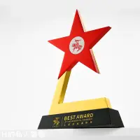 在飛比找蝦皮購物優惠-H的私人客製客製化 獎牌 紅色五角星獎盃訂製 創意新款水晶金