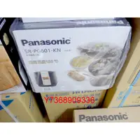 在飛比找蝦皮購物優惠-現貨~價內詳＊Panasonic國際＊微電腦壓力鍋【SR-P