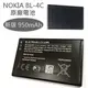 【$299免運】【新版 950mAh】NOKIA BL-4C【原廠電池】Nokia 1661 1662 1506 1508 1325 2690 2220s 2228 2650 2652