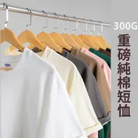 在飛比找momo購物網優惠-【哈利男孩】日系 重磅純棉素色短袖 素T-三色 -KS171