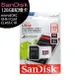 【特價商品售完為止】SanDisK Ultra 128GB記憶卡(C10&100MB/s附轉卡)OTR-023-2
