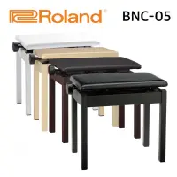 在飛比找蝦皮購物優惠-全新原廠公司貨 現貨免運 Roland BNC-05 琴椅 